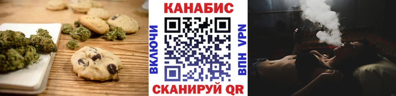 Еда ТГК марихуана  Купить где  Усинск 