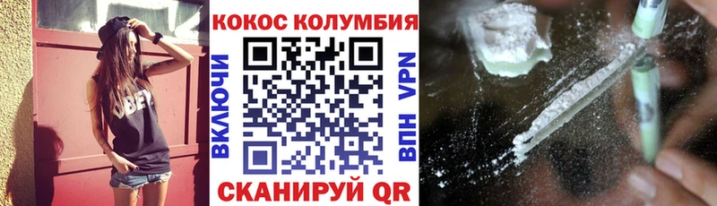 КОКАИН 99%  Купить закладки  Усинск 
