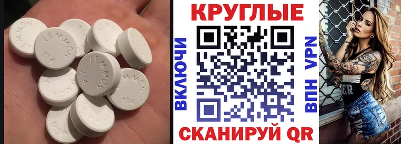 Купить закладки  Усинск  Ecstasy круглые 