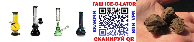 ГАШИШ индика сатива  Купить  Усинск 