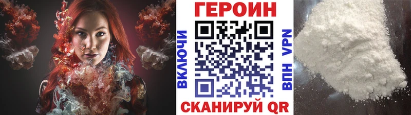 Купить где  Усинск  Героин афганец 