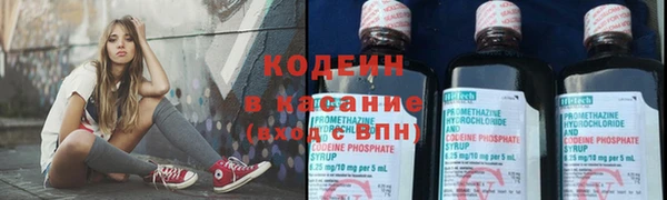 герыч Инсар