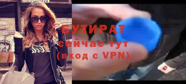 герыч Инсар