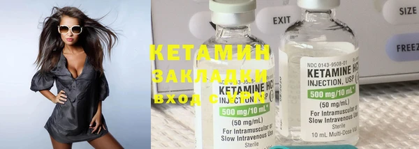 герыч Инсар