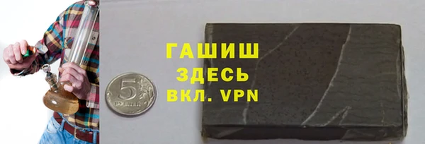 герыч Инсар