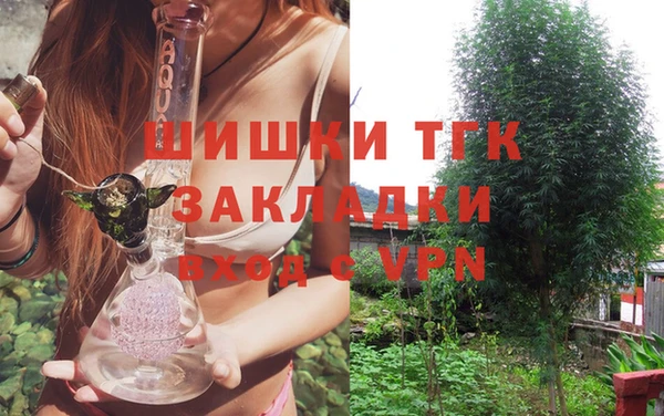 герыч Инсар