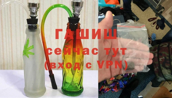 герыч Инсар