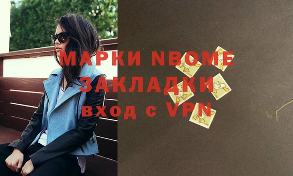 герыч Инсар