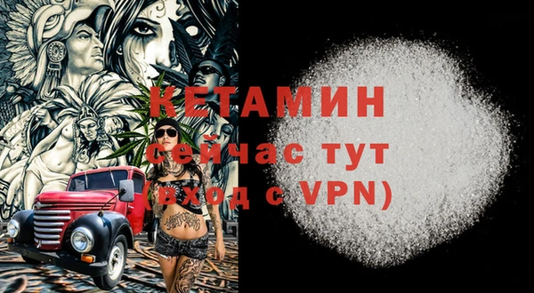 герыч Инсар