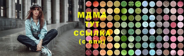 герыч Инсар