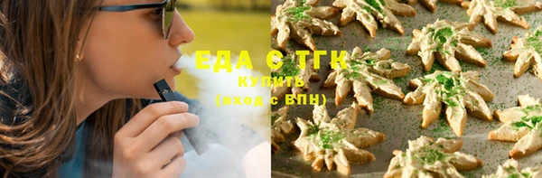 гашиш Иннополис