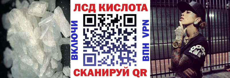 Лсд 25 экстази кислота  Купить где  Усинск 