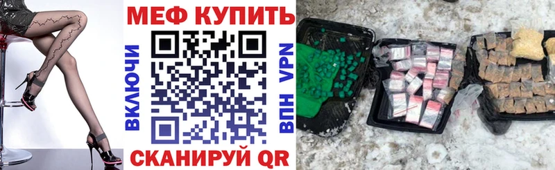 Мефедрон VHQ  Купить где  Усинск 