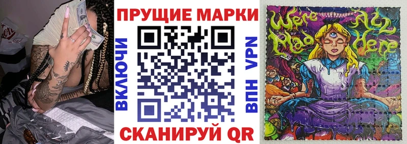 Марки NBOMe 1,5мг  Купить закладки  Усинск 