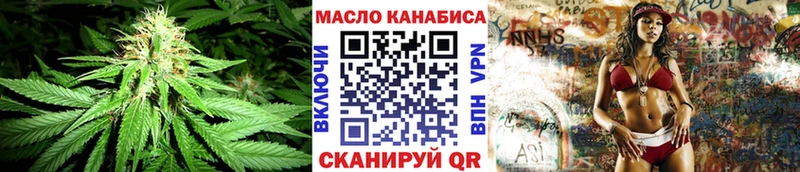 Купить  Усинск  ТГК Wax 